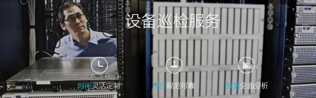網絡設備選件