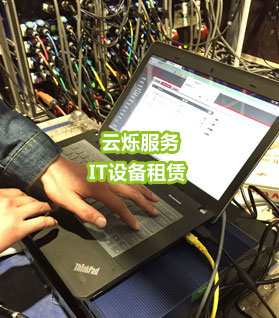 出租設備檢測