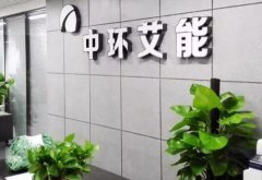 辦公無(wú)線(xiàn)網(wǎng)絡(luò)搭建案例：中環(huán)艾能