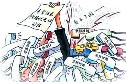 企業單位如何選購電話交換機防備騷擾電話