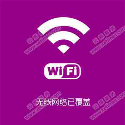 酒店無(wú)線覆蓋方案中無(wú)線網(wǎng)絡(luò)面臨尷尬的問(wèn)題和解決辦法