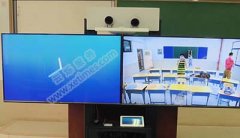 河北第三中學云教室部署遠程視頻協(xié)作