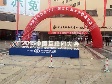 2015中國互聯網大會 會場無線網絡覆蓋 - 云爍服務