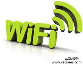 免費無線WiFi覆蓋