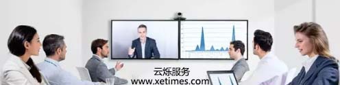 什么是視頻會議系統租用